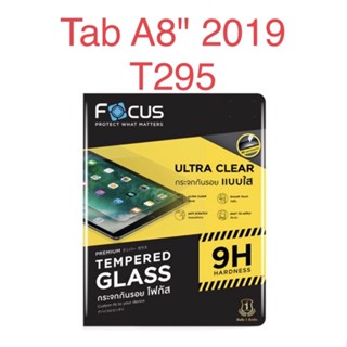 ฟิล์มซัมซุงกาแลคซี่ Tab A 8"2019 T295 ฟิล์มใส ฟิล์มด้าน ฟิล์มกระจก ฟิล์มแท็บเล็ตซัมซุง ฟิล์มกันรอยซัมซุง