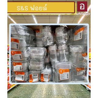 ถ้วยฟอยล์ S&amp;S 4002 4003 6002 6003