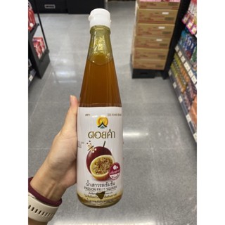 Passion Fruit Squash ( Doi Kham Brand ) 500 Ml. น้ำเสาวรส เข้มข้น ( ตรา ดอยคำ )