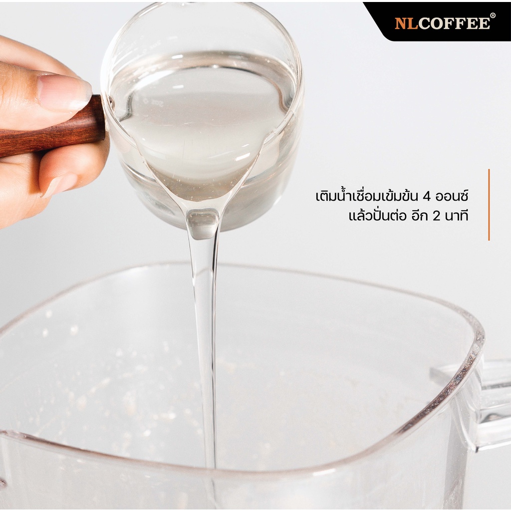 NLCOFFEE ผงนมธัญพืช (สูตรไม่หวาน) 500 กรัม ราคา ถูกที่สุด ดีลบีเคเค แกลเลอรีภาพที่ 5