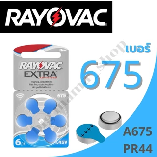 ถ่านเครื่องช่วยฟัง RayovacExtra เบอร์675 A675 PR44 ถ่านใส่เครื่องช่วยฟัง