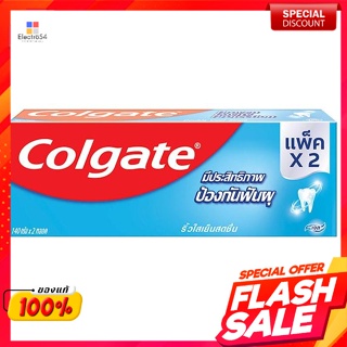 คอลเกต ยาสีฟัน รสยอดนิยม 140 ก. แพ็ค 2Colgate Toothpaste Popular Flavor 140 g. Pack 2