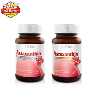 Vistra Astaxanthin สาหร่ายแดง ( 4 mg / 6 mg ) 4mg 6mg