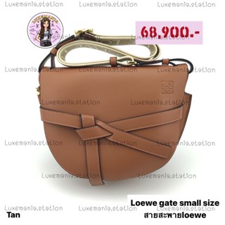 ✨ราคาพิเศษ✨👜: New!! Loewe Small Gate Bag with Loewe Strap‼️ก่อนกดสั่งรบกวนทักมาเช็คสต๊อคก่อนนะคะ‼️