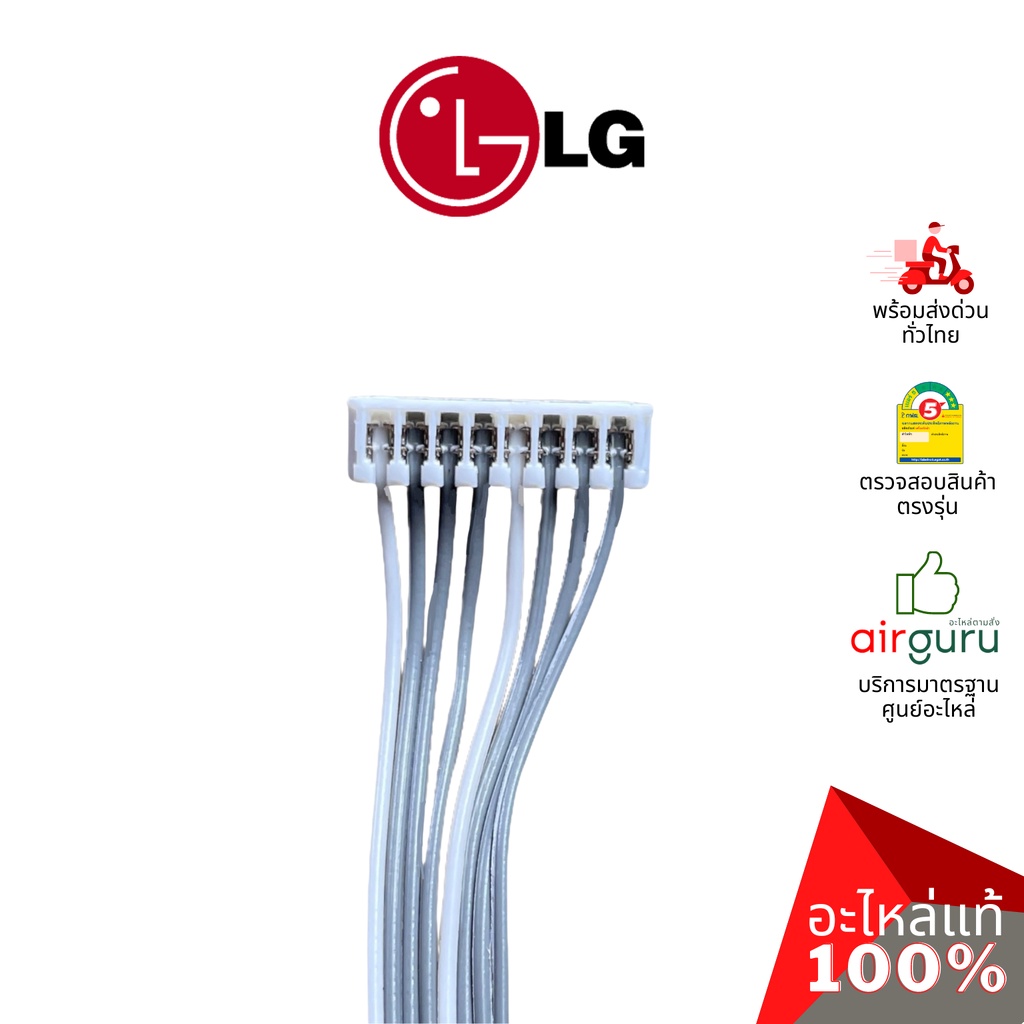 แผงรับสัญญาณรีโมท LG รหัส 6871A20390D (6871A20194B) PCB ASSEMBLY,DISPLAY บอร์ดดิสเพล อะไหล่แอร์ แอลจี ของแท้ ราคา ถูกที่สุด ดีลบีเคเค แกลเลอรีภาพที่ 5