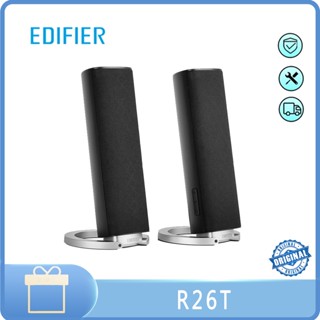 Edifier R26t 2.0 ลําโพงซับวูฟเฟอร์มัลติมีเดีย