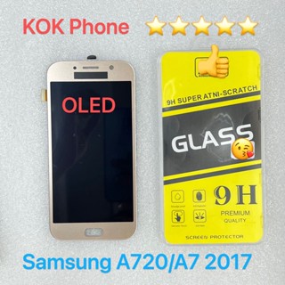 ชุดหน้าจอ Samsung A720/A7 2017 OLED แถมฟิล์ม