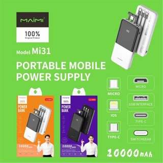 แบตสำรองPower Bank Mi31 Maimi 10000mAh มีสายในตัว 4 แบบ 1USB Micro /Type-C/ IP พกพาง่าย สะดวก ยี่ห้อMAIMI Mi31