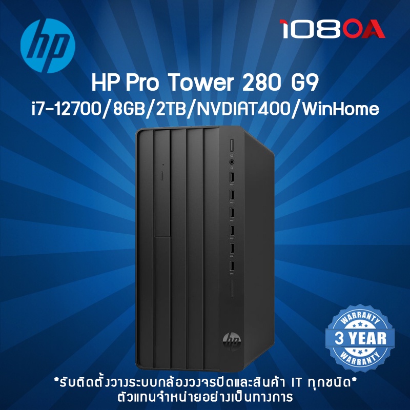 Computer PC HP Pro Tower 280 G9/ i7-12700/8GB/2TB/NVDIAT400/WinHome (734U8PA#AKL)