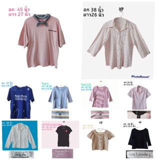 👚🧤เสื้อมือสอง สวย ใส่สบาย สภาพดี คุ้มเกินราคา  ใส่เที่ยว ใส่ทำงานได้