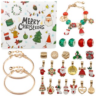 เซตกำไลข้อมือ สไตล pandora เครื่องประดับ วันคริสมาส เหมาะกับเป็นของขวัญวันคริสมาส Advent calendar