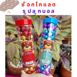 ช็อกโกแลต รูปลูกบอล สีทอง สีแดง ช็อกโกแลตกระปุก ช็อคโกแลต ช๊อกโกแลต Chocolate Ball Tube