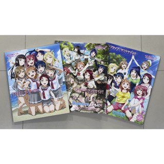 หนังสือ Love Live! School idol Project Fan Book สมุดภาพแฟนบุ๊คจากอนิเมะดัง