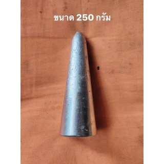 ตะกั่วตกปลาทรงจรวด(ยก5กก.)ขนาดใหญ่ 180-1000กรัม