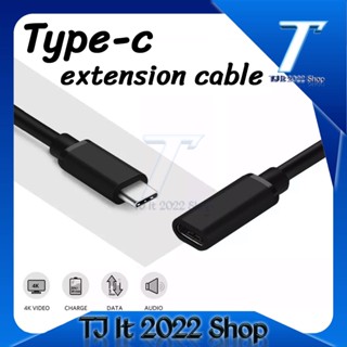 ต่อยาว USB Type C Extension Cable