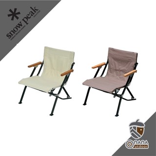 Snow Peak Low Chair Short Luxe