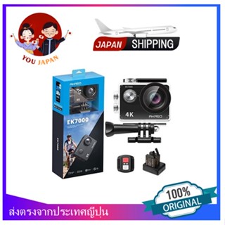 AKASO EK7000 Action Camera, 4K, 20 Megapixels, 30M Waterproof, Underwater Camera, WiFi, Remote Control, 170° Wide Angle, HDMI Output, Wearable Camera, Small, 2 x 1,050 mAh Batteries, Rich Accessories (EK7000 Japan Version)