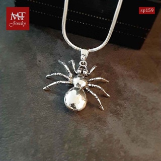 MT จี้เงินแท้  รูปแมงมุม งานรมดำ Solid 925 Sterling Silver Oxidized Spider Pendant (sp159) MT Jewelry มณีธารา