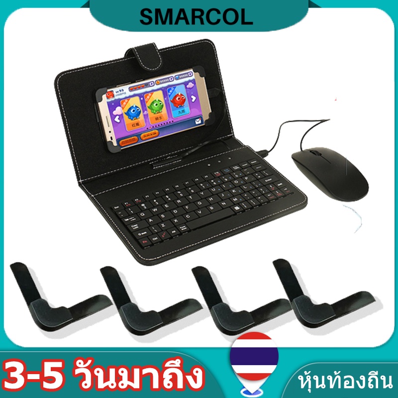 ชุดคีย์บอร์ด และเมาส์ Type-C Micro-usb สําหรับโทรศัพท์มือถือ Android