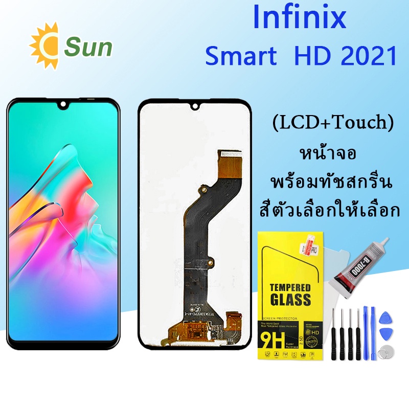 หน้าจอ Lcd Infinix Smart HD 2021จอชุด จอพร้อมทัชสกรีน จอ+ทัช Lcd Display อะไหล่มือถือ หน้าจอ