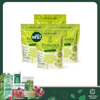 3 free 1 Probio 7 รสมะนาว อร่อย (Probiotics + Prebiotics + Superfoods)