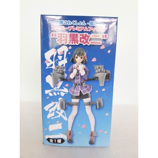 Figure Kantai Collection Haguro Kai Ni ลิขสิทธิ์แท้