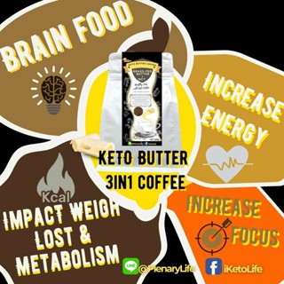 คีโต กาแฟบูลเลทพรูฟ 3 in 1 หอมมัน กลมกล่อม ด้วยเนย  grass fed Butter และ MCT Keto Butter Coffee Bullet Coffee 3 in 1