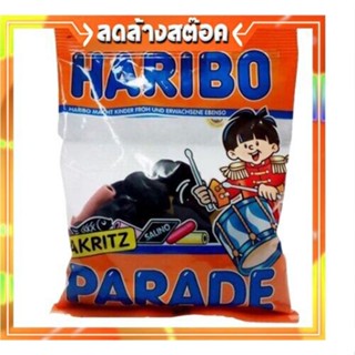 Haribo Parade Jelly 200g เยลลี่ หรือกัมมี่แบร์ ตราฮาริโบ้ เจลลี่ ขนม ขนมขบเคี้ยว ขนมหวานHaribo Parade Jelly 200g, gelée