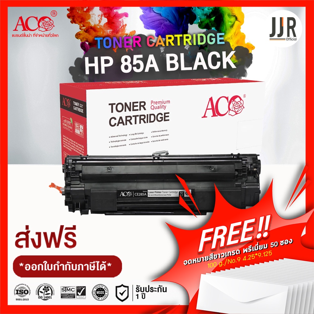ACO TONER CARTRIDGE HP 85A (CE285)  CB435A CB436 CE285A CE278 CANON325 Black For P1102 / P1102w / M1