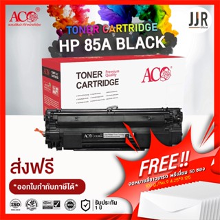 ACO TONER CARTRIDGE HP 85A (CE285)  CB435A CB436 CE285A CE278 CANON325 Black For P1102 / P1102w / M1130 / M1132