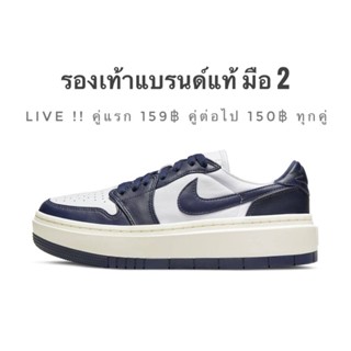 รองเท้าแบรนด์มือ 2 - Live! 159฿