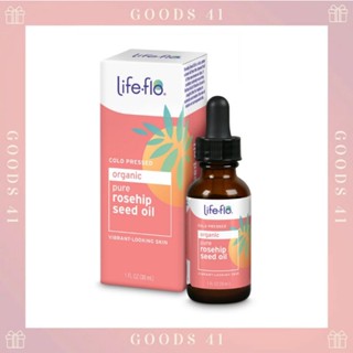 Life Flo Pure Rose Hip Seed Oil 30 ml โรสฮิปออยล์