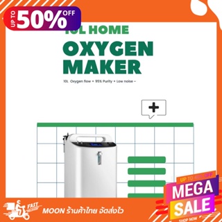 10L Nebula home smart oxygen maker + atomizer #เครื่องผลิตออกซิเจน 10L (Global version)