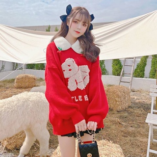 [ 3 สี ] พร้อมส่งจากไทย เสื้อคริสต์มาส Christmas Bear 🧸 เสื้อสีแดง เสื้อสเวตเตอร์ไหมพรม เสื้อตรุษจีน