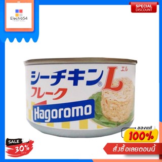 Hagoromo ฮาโกโรโมะ ทูน่าชิ้นย่อยในน้ำมัน 185ก. (  แพค 2 )Hagoromo Hagoromo Thon râpé dans lhuile 185g (Pack 2)