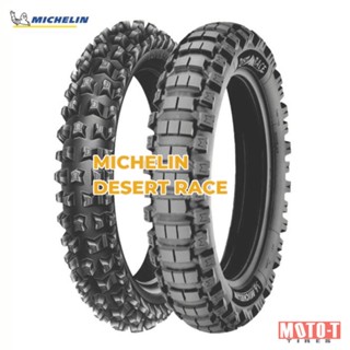 ยางวิบาก Michelin Desert Race