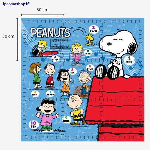 จัดส่งตรงจุดDisney(ดิสนีย์)Snoopy แผ่นโฟมรองคลาน แผ่นโฟมกันกระแทกสำหรับเด็ก
