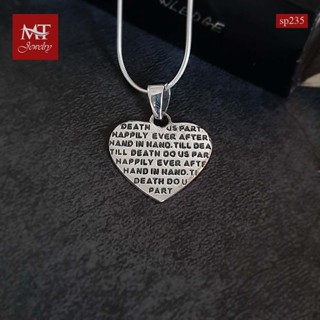 MT จี้เงินแท้ รูปหัวใจ สลักคำปฏิญาณรัก Solid 925 Sterling Silver Oxidized Love Vow Heart Pendant (sp235) MT Jewelry มณีธารา