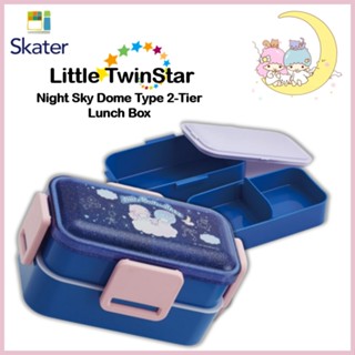 [SKATER] Little TWINSTAR กล่องโดม 2 ชั้น 600 มล. (เบนโตะ) / PFLW4AG