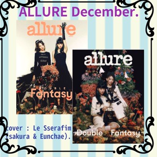 Allure : December [2022] Cover: Le Sserafim Sakura &amp; Hokane-chae