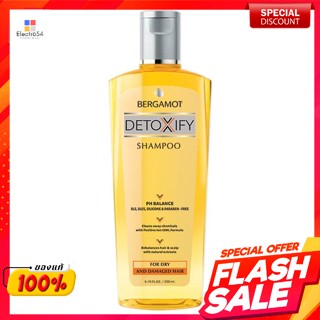 เบอกาม็อท แชมพูสำหรับผมแห้งผมทำสี สูตรดีท็อกซิฟาย ขนาด 200 มิลลิลิตรBergamot Shampoo for dry and colored hair Detoxify f