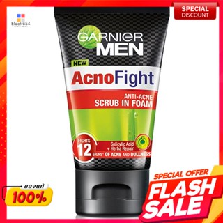 การ์นิเย่ เมน โฟมล้างหน้า สำหรับผู้ชาย สูตรแอคโนไฟท์ 100 มล.Garnier Men Facial Foam for Men, Acnophyte Formula 100 ml.