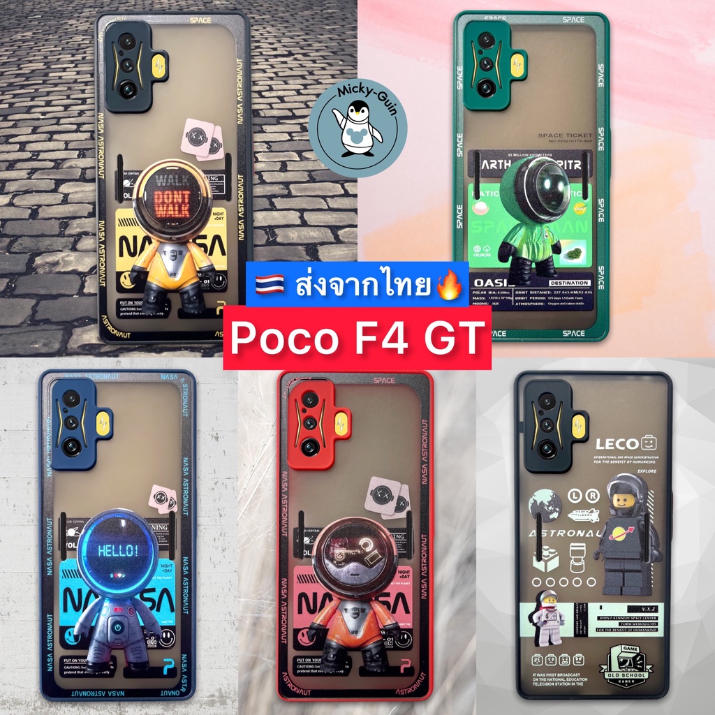 เคส สำหรับ Poco F4 GT เคสกันกระแทก กันกล้อง ลายการ์ตูน (ส่งจากไทย )