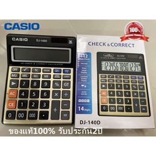 【รับประกัน 2 ป】 Casio เครื่องคิดเลข GX-140D /GY-140TGของแท้ 100%