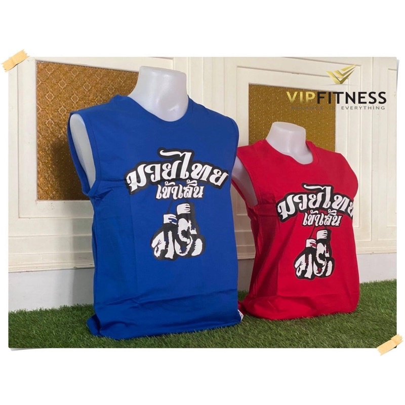 โละ stock เสื้อกล้ามมวยไทย หมดแล้วหมดเลย