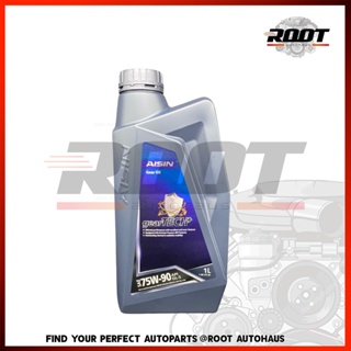 น้ำมันเกียร์ AISIN 75W-90 ไอซิน GEAR OIL 75W-90 น้ำมันเกียร์ธรรมดาและเฟืองท้าย