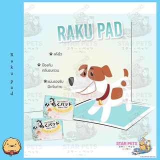 แผ่นรองซับ Pet Select Raku Pad ให้การขับถ่ายของน้องหมาเป็นเรื่องง่ายสำหรับคุณ