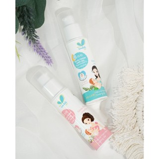 ทาบรรเทาท้องอึด Umbili Gently Herbal Baby Gel มหาหิงศ์เด็ก มหาหิงค์เจล เเบบหัวปั้ม