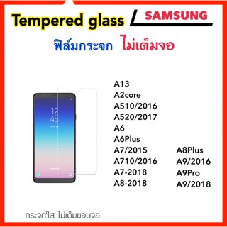 ฟิล์มกระจก ไม่เต็มจอ For Samsung A13 A2core A510 A520 A6 A6Plus A7 A710 A7-2016 A7-2018 A8-2018 A8Plus A9 A9Pro A9-2018