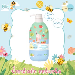 Lamoon ละมุน [400ml] น้ำยาล้างผัก น้ำยาล้างผลไม้ ออร์แกนิค ละมุนเบบี้ น้ำยาล้างผักและผลไม้ หัวปั๊ม Organic Green Clea...